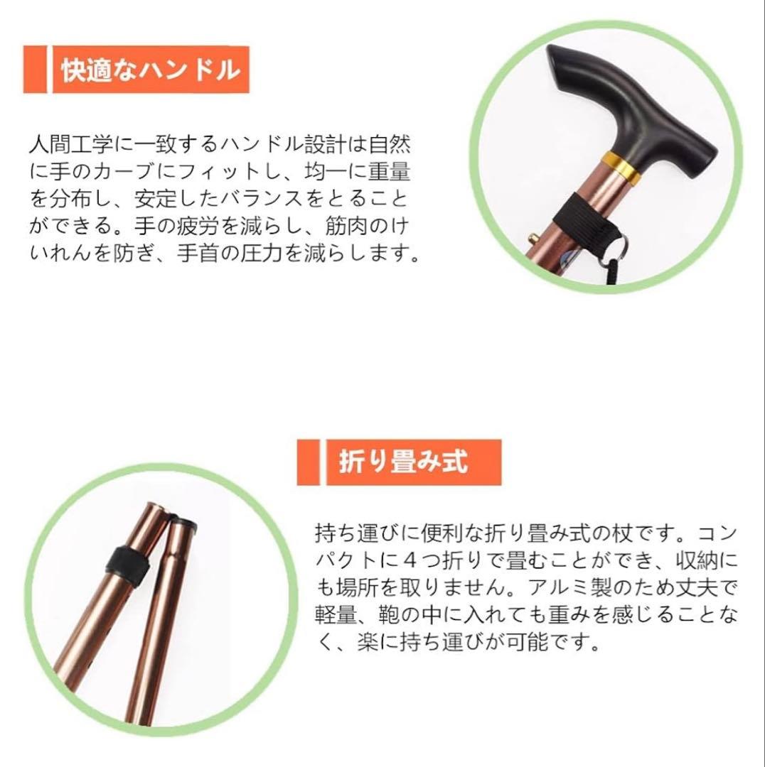 折りたたみ杖 ステッキ 伸縮85-95cm 軽量 ステッキ 長さ調節可能男女兼用 折りたたみ杖 ステッキ 伸縮85-95cm 軽量 ステッキ 長さ調節可能男女兼用