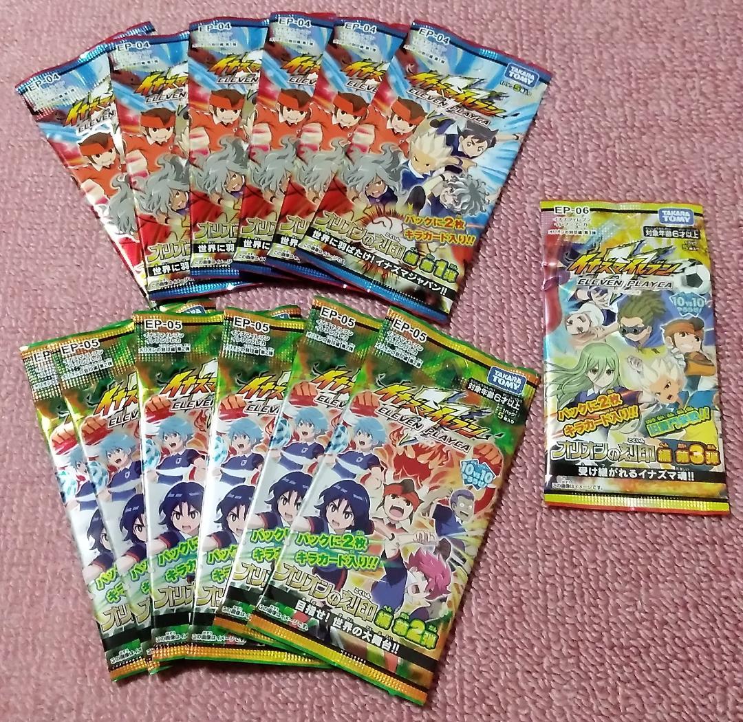 イナズマイレブン オリオンの刻印編 カード TCG 未開封13パック イナズマイレブン オリオンの刻印編 カード TCG 未開封13パック