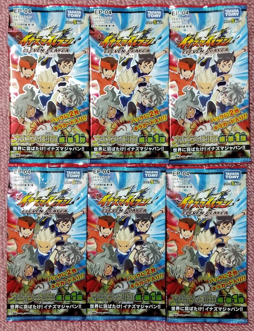 期間限定セール イナズマイレブン オリオンの刻印編 カード TCG 未開封13パック その他