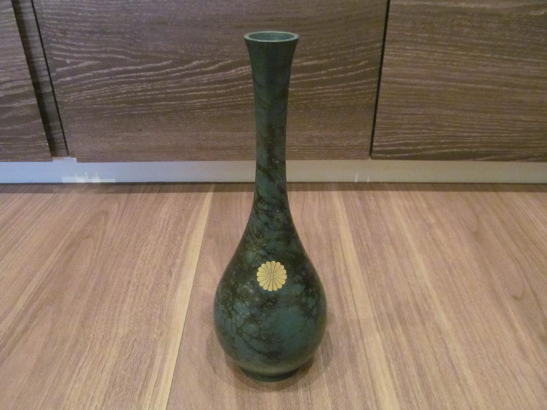 菊の御紋 花瓶（一輪挿し）