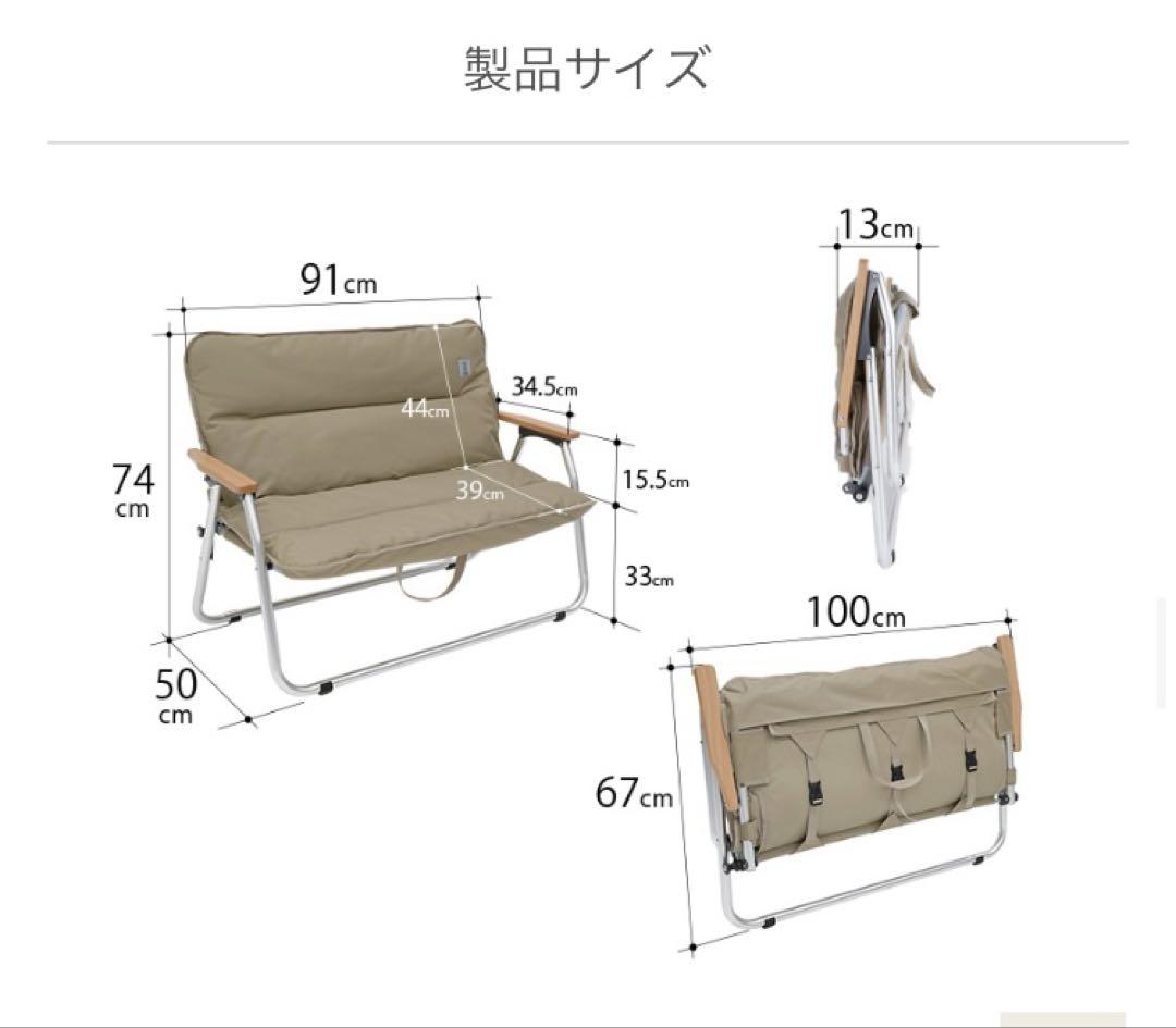 DODグッドラックソファ