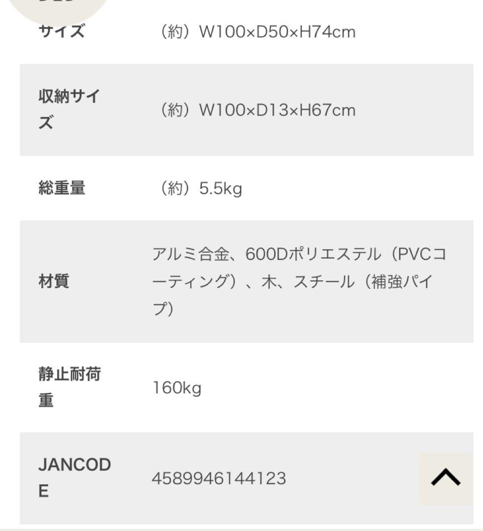 DODグッドラックソファ
