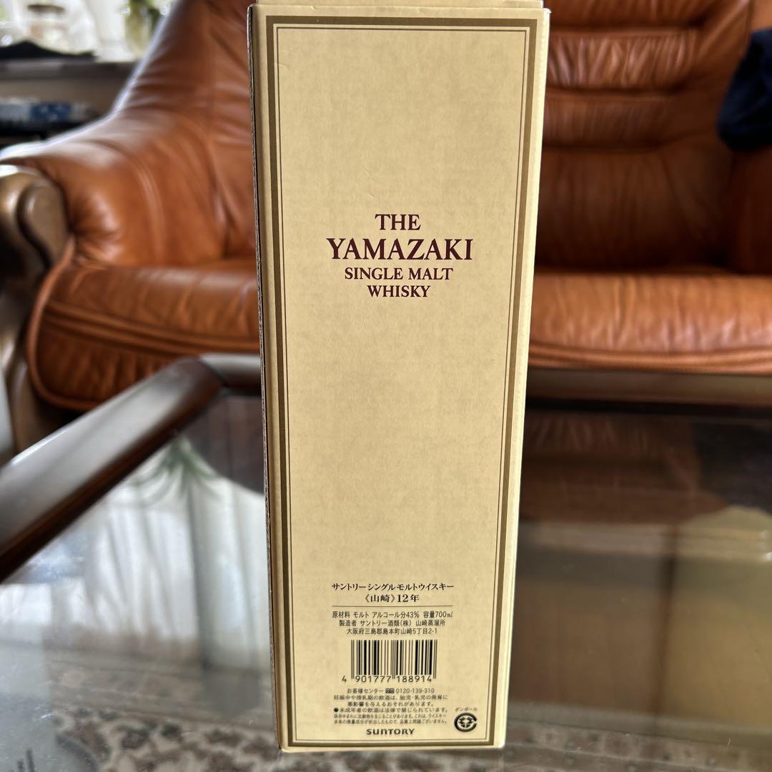 希少古酒サントリー 山崎 12年 700ml 43%20年前購入したコレクション
