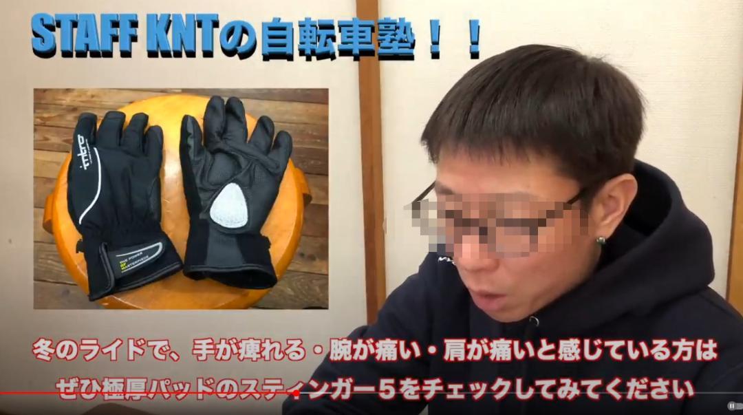 ◆美品◆INTRO イントロ ウィンターグローブ STINGER5 スティンガー