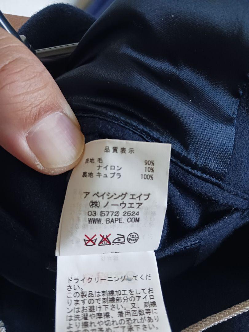 【激レア!!】TERIYAK IBOYZ着用同デザインブレザー