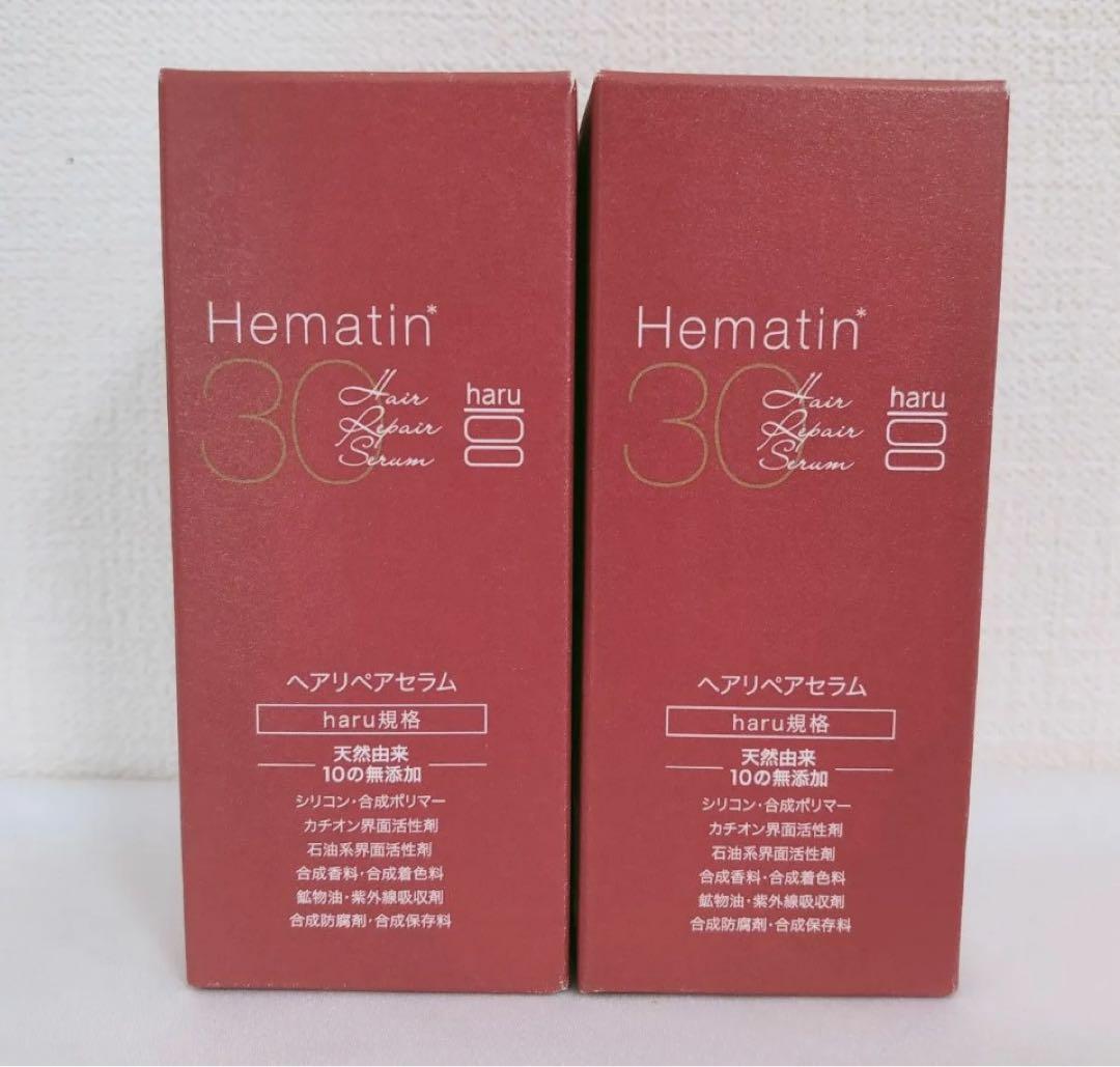 【送料無料】haru ヘアリペアセラ厶 ヘアセラム 50ml × 2本 セット