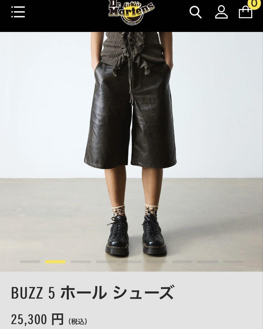Dr. Martens ブラック 厚底シューズ
