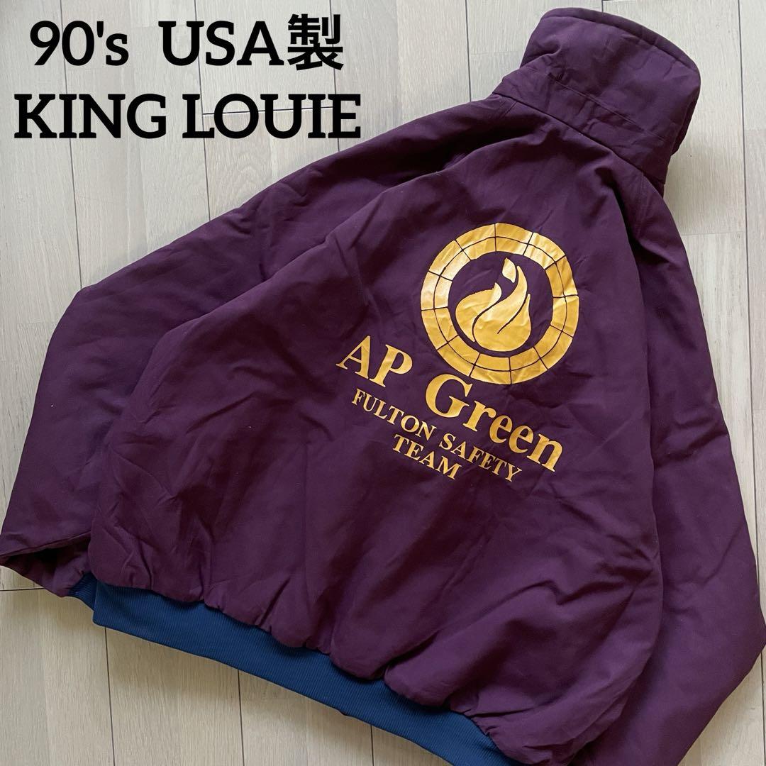 【希少】90's USA製 KING LOUIE AP Green ジャンパージャケット・アウター
