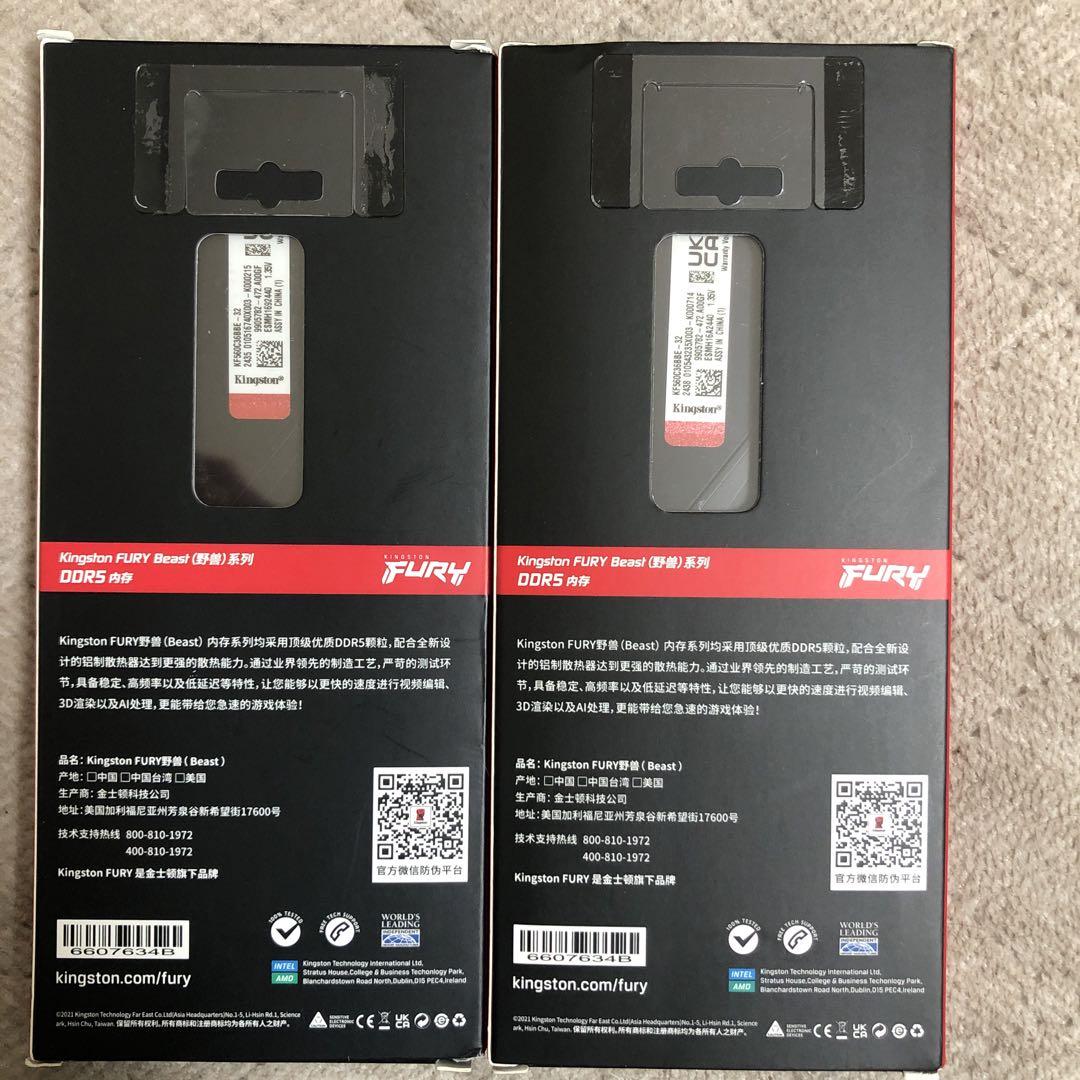 Kingston FURY Beast DDR5 メモリー 2枚セット