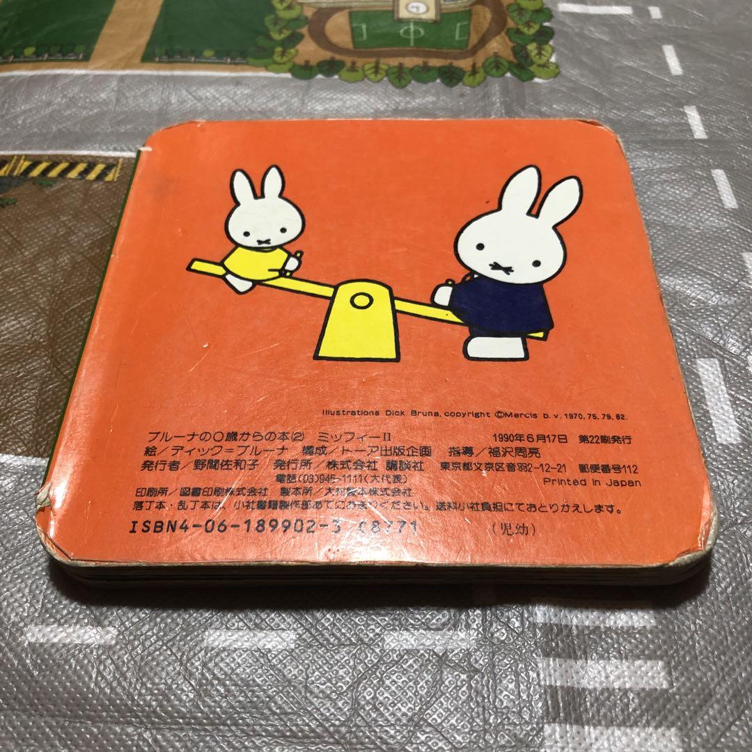 おもちゃ ぬいぐるみ まとめ売り ④