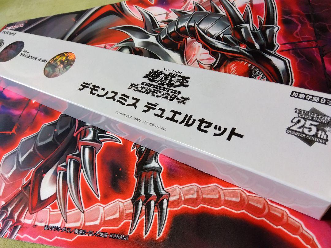 遊戯王 デモンスミス デュエルセット YCSJ OOSAKA