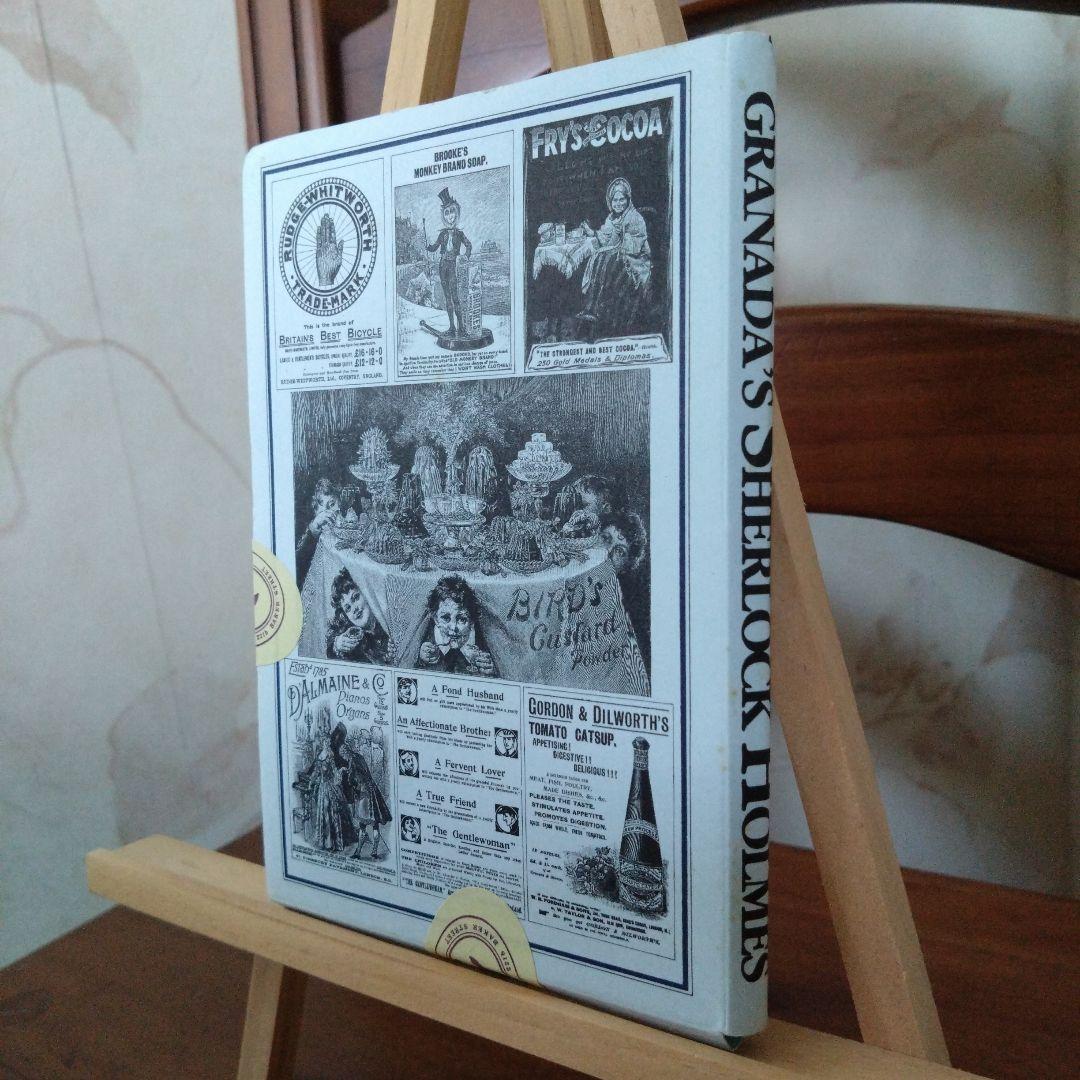 *＊*… シャーロック・ホームズ ポストカード *＊*… GRANADA’S❦