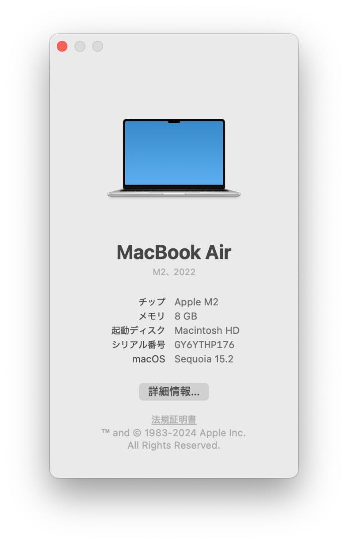 MacBook Air M2 13.6インチ 8GB / 256GB シルバー