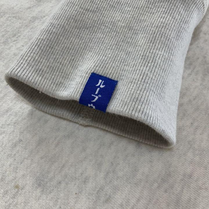 お得正規店 ループウィラー 丸胴吊り編みクルースウェット オートミール RXUEZ-m36198624195 定番NEW