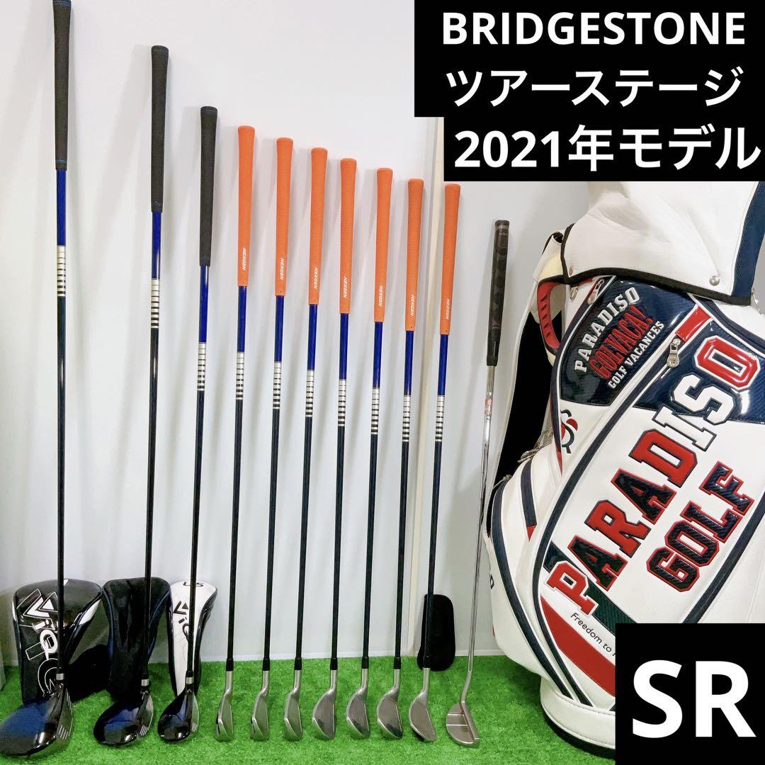 メンズ用！初心者必見！激安ゴルフクラブセット ⛳️ドライバー2本付きで超お得！