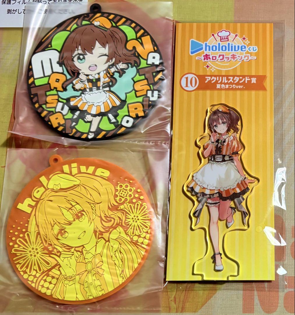 ホロクッキング 夏色まつり アクリルスタンド➕ラバーコースター