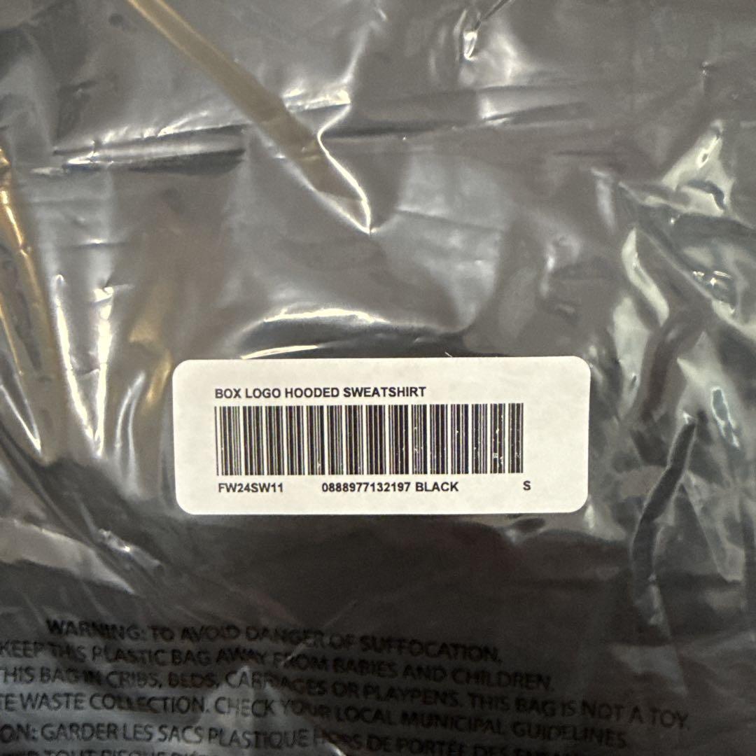 Supreme Box Logo Hooded Sweatshirt