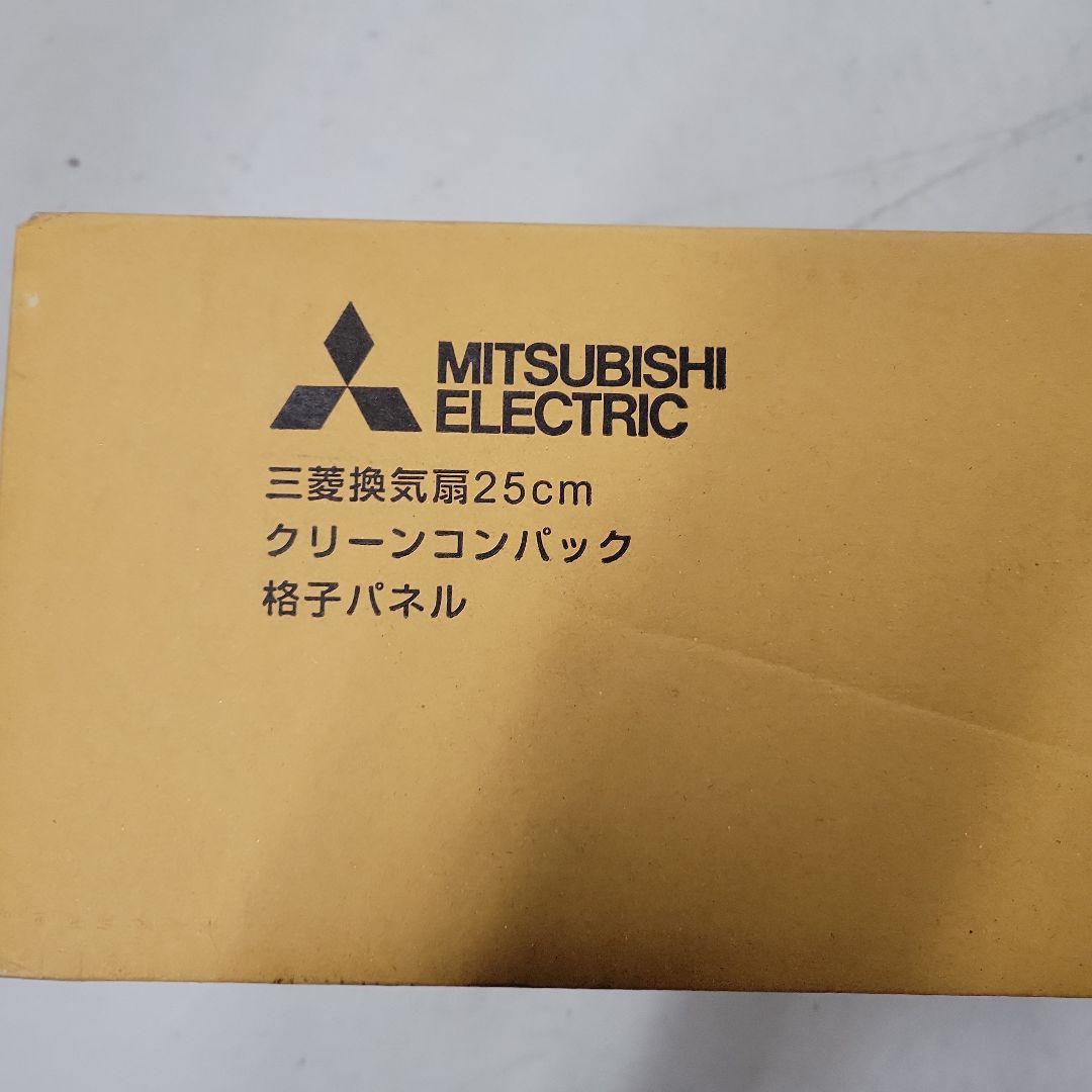 三菱換気扇　引きひも付　ウェザーカバー等3点セット