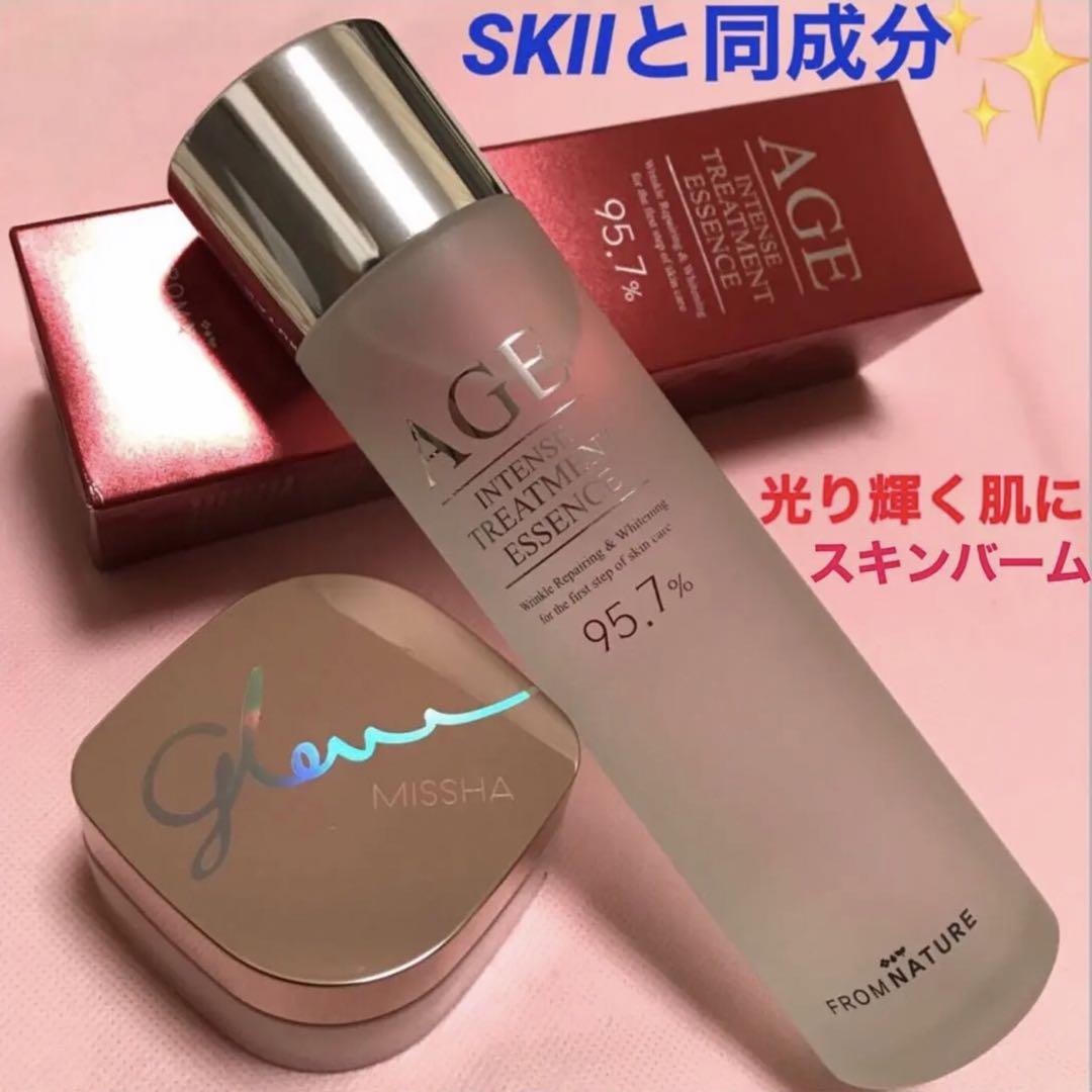 ⭐️SK IIと同成分❗️ガラクトミセス⭐️化粧水＆美容液成分