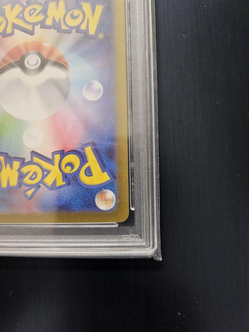 PSA10 イーブイex SAR 223/187 テラスタルフェス