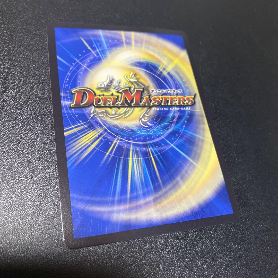 デュエルマスターズ　龍后人形 メアリージェニー シークレット