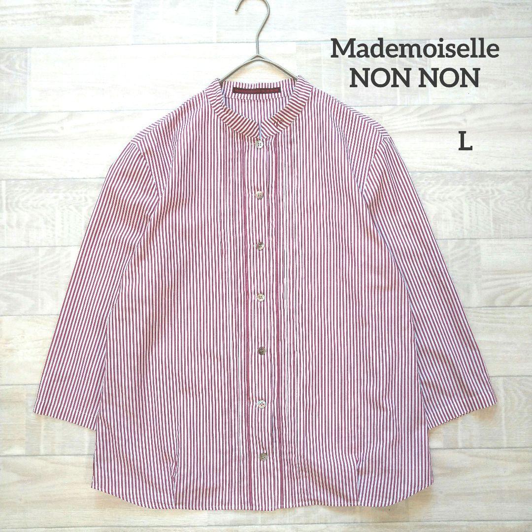 マドモアゼルノンノン Mademoiselle NON NON*コットン【美品】 Mademoiselle NON NON マドモアゼルノンノン コットンシャツL