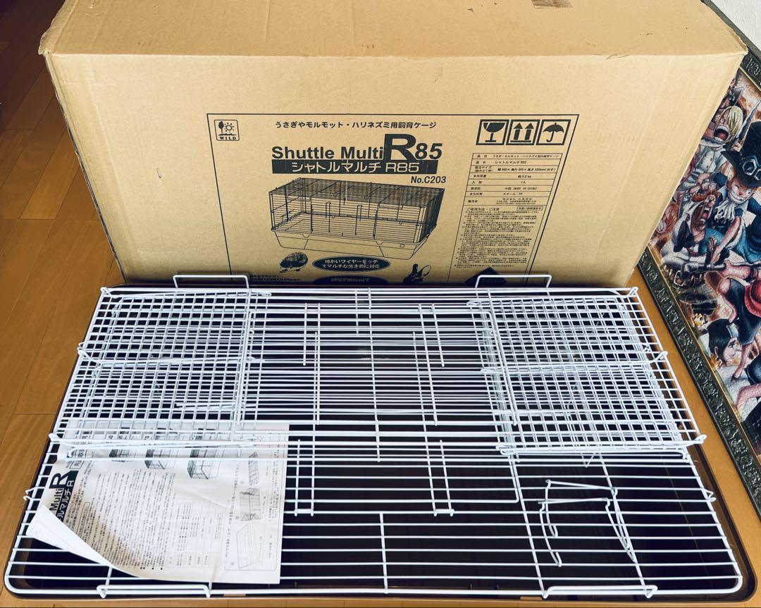 美品 小動物用ケージ サンコー シャトルマルチ R85 C203