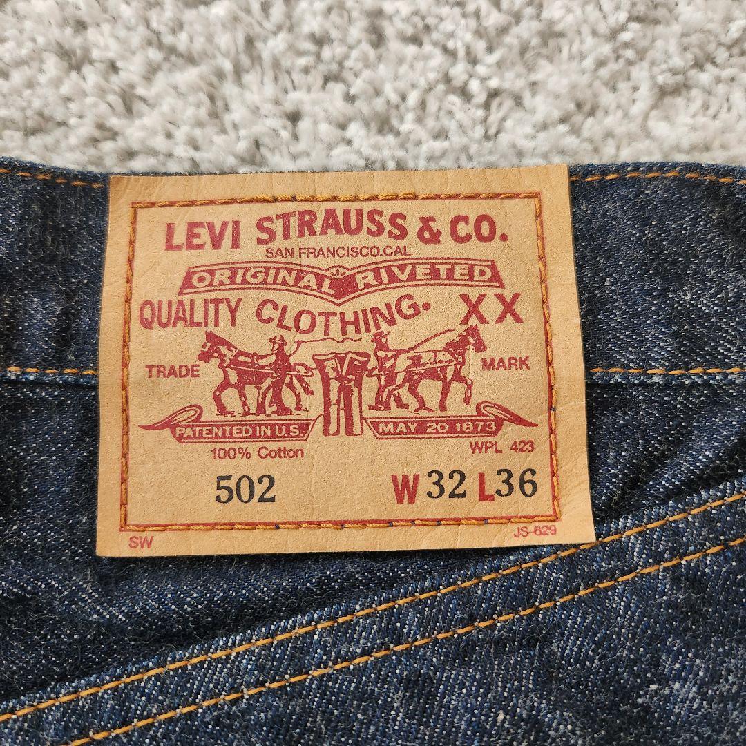 【未使用級】リーバイス502xx　赤耳　濃紺　W32　Levi's501xx