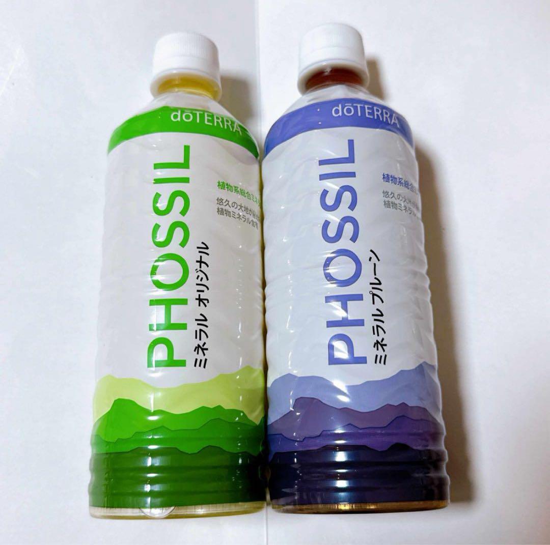 限定セール】 ドテラ ミネラル オリジナル & プルーン 2本 doTERRA