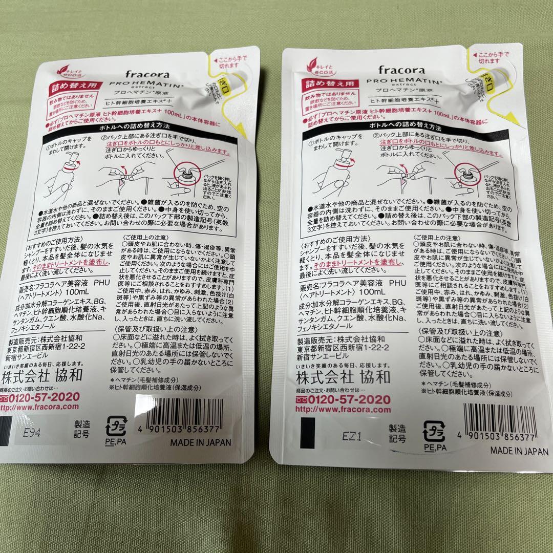 ほしさま専用ページ