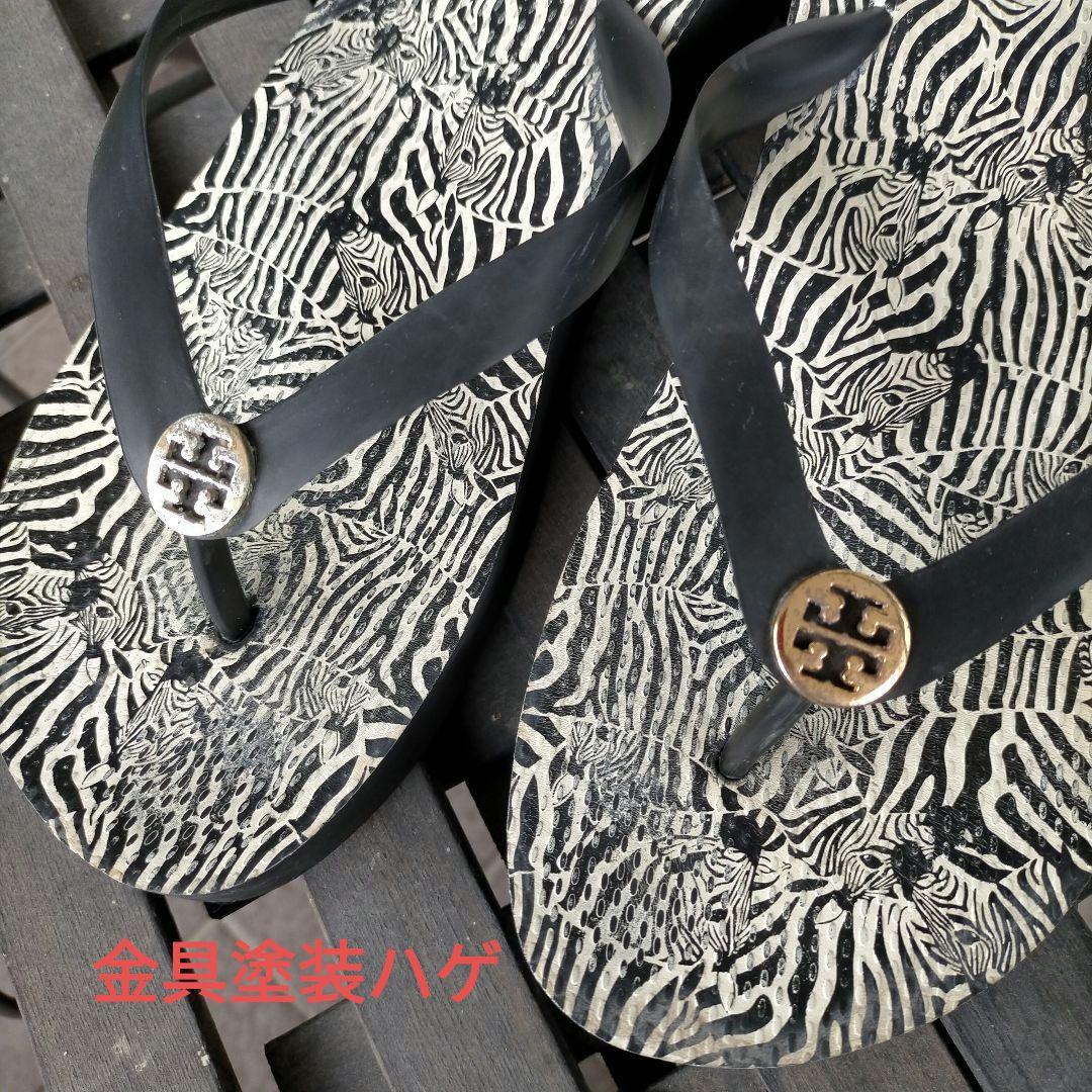 Tory Burchトリーバーチビーチサンダル大きいサイズ26－27黒