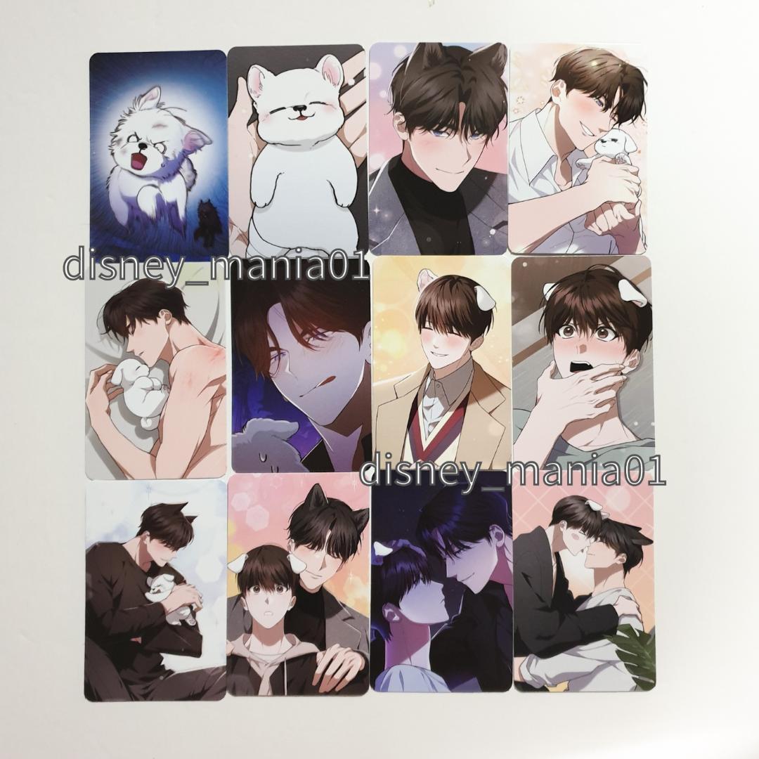 韓国BL Paws & Claws Brave Puppy トレカ完成セット - メルカリ