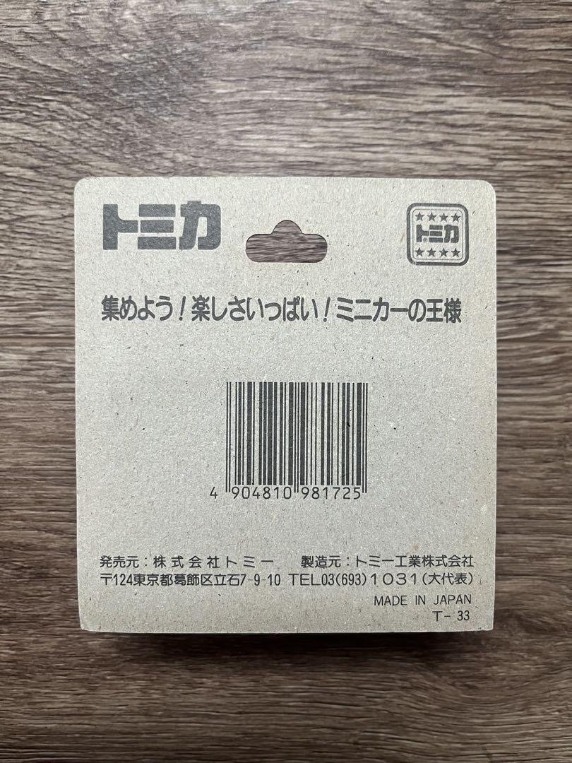 TOMICA トミカ 日本製 F32 アウデイ 5000ターボ アウディ