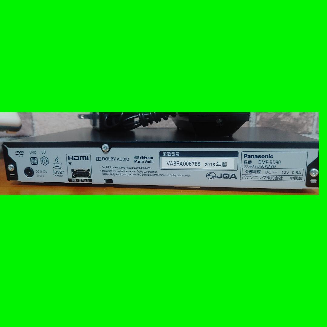 Panasonic Blu-rayプレーヤー DMP-BD90 2018年製