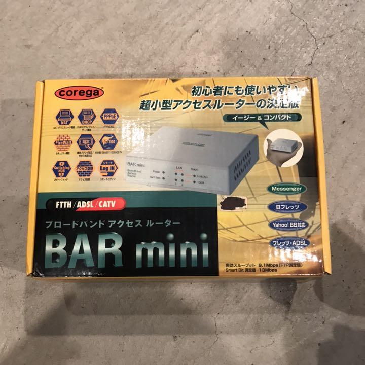 ブロードバンド アクセス ルーター コレガ 保証書付き