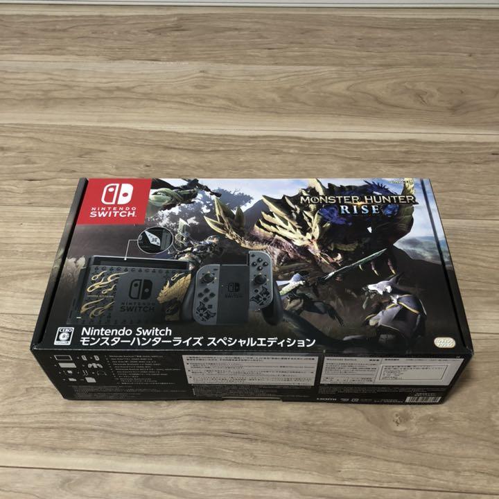 Switch モンスターハンターライズ