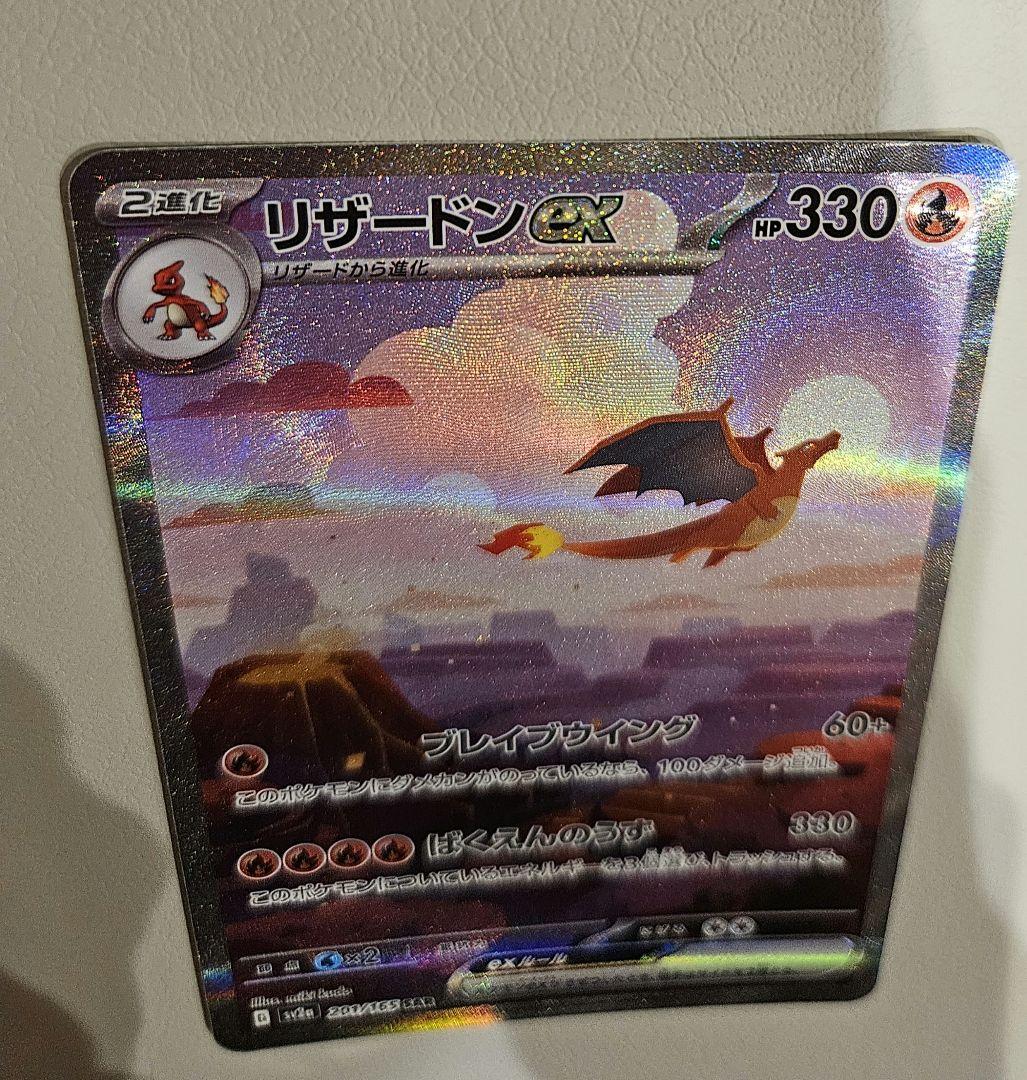 ポケカAR 45枚セット重複あり