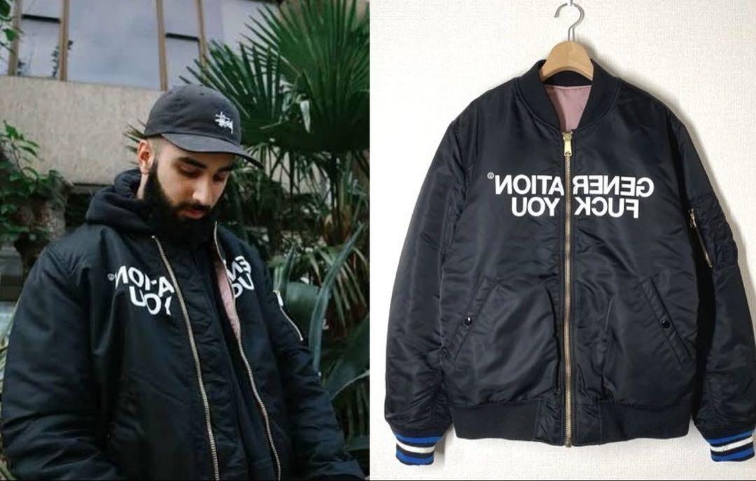 Supreme × UNDERCOVER MA-1 リバースフライトジャケットS