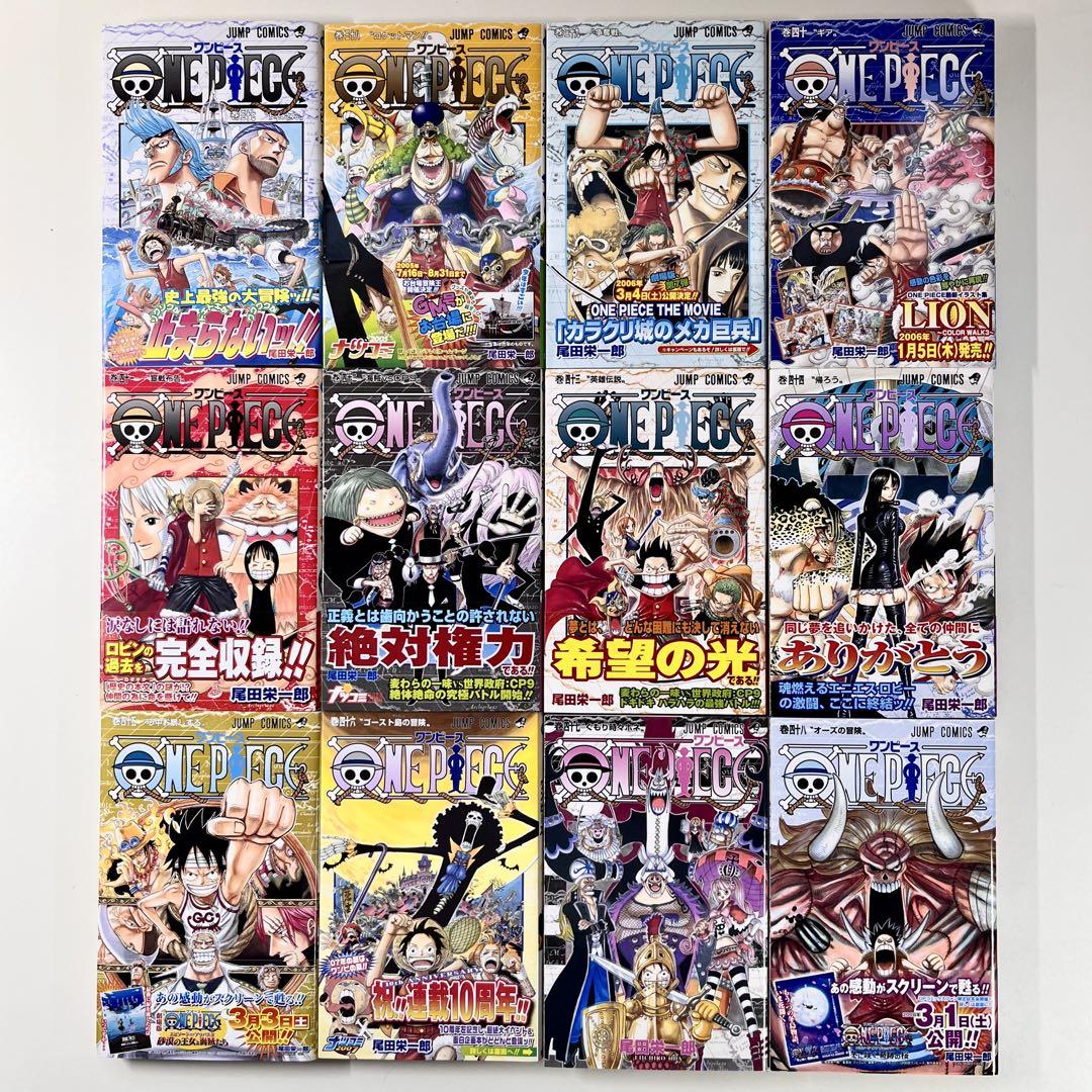 ワンピース1巻〜82巻 全巻セット 初版 64冊 帯付43冊 one piece