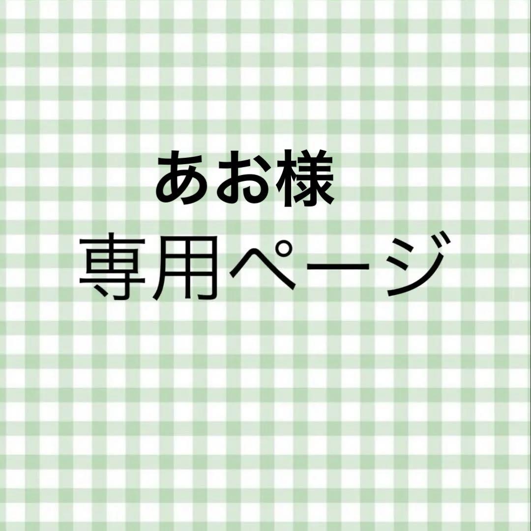 まぜ太 AMPTAKxCOLORS ジオラマ