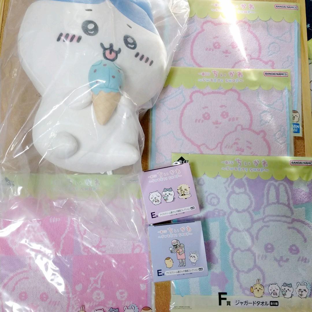 ちいかわ 一番くじ ハチワレ 食器 タオル - brandsynariourdu.com ちいかわ 一番くじ ハチワレ 食器 タオル - brandsynariourdu.com
