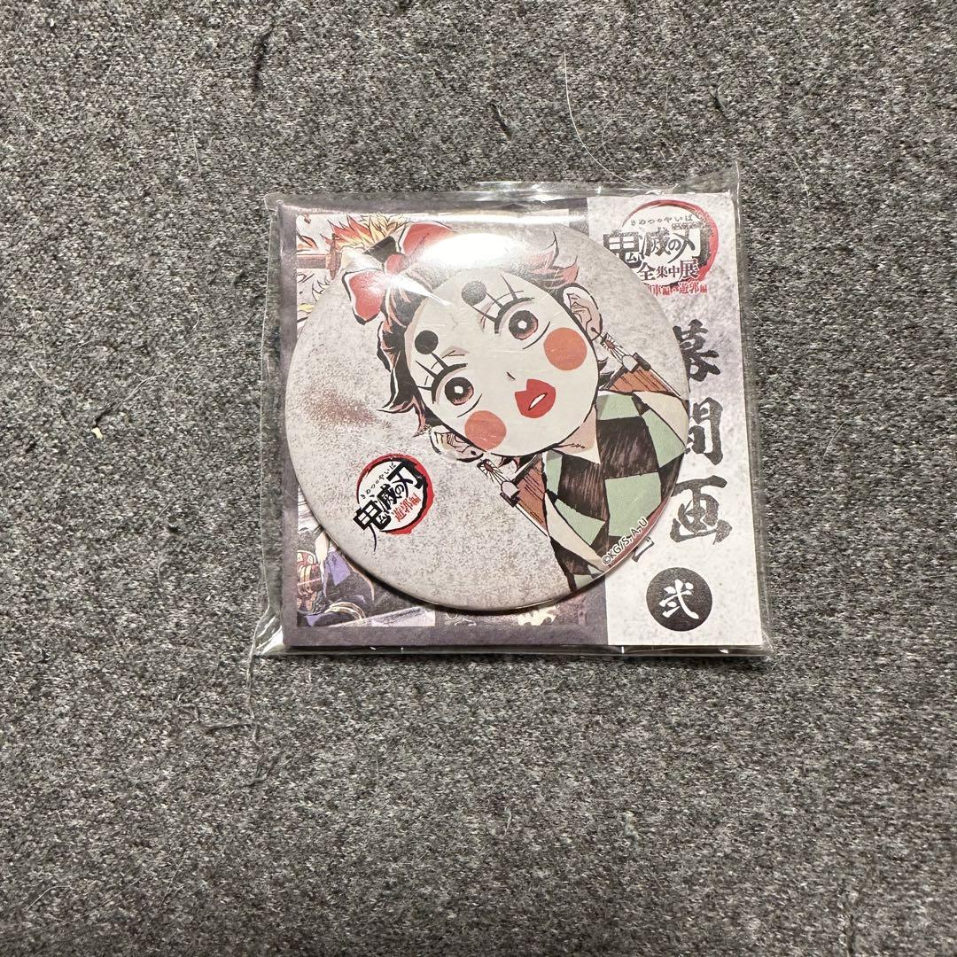 鬼滅の刃全集中展 遊郭編 幕間画 缶バッジ 炭子 まとめ売り 鬼滅の刃 全集中展 幕間画ランダム缶バッジ 炭子 遊郭編