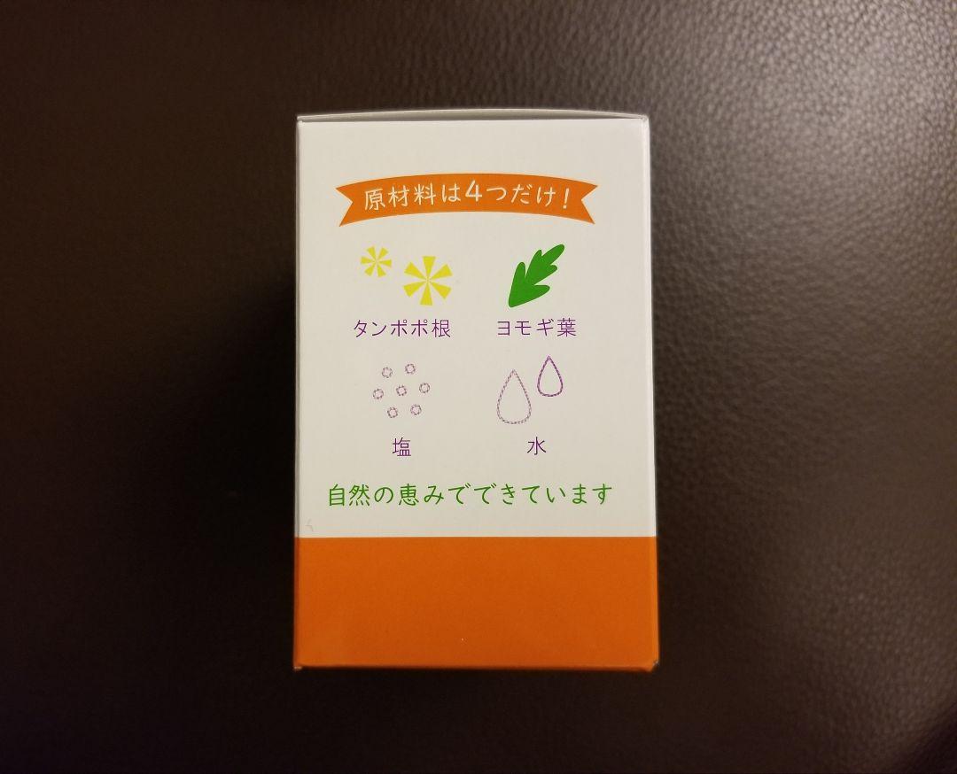 おまとめ特別価格☆送料込【新品】ばんのう酵母くん18本　活用術と豆知識各一部付