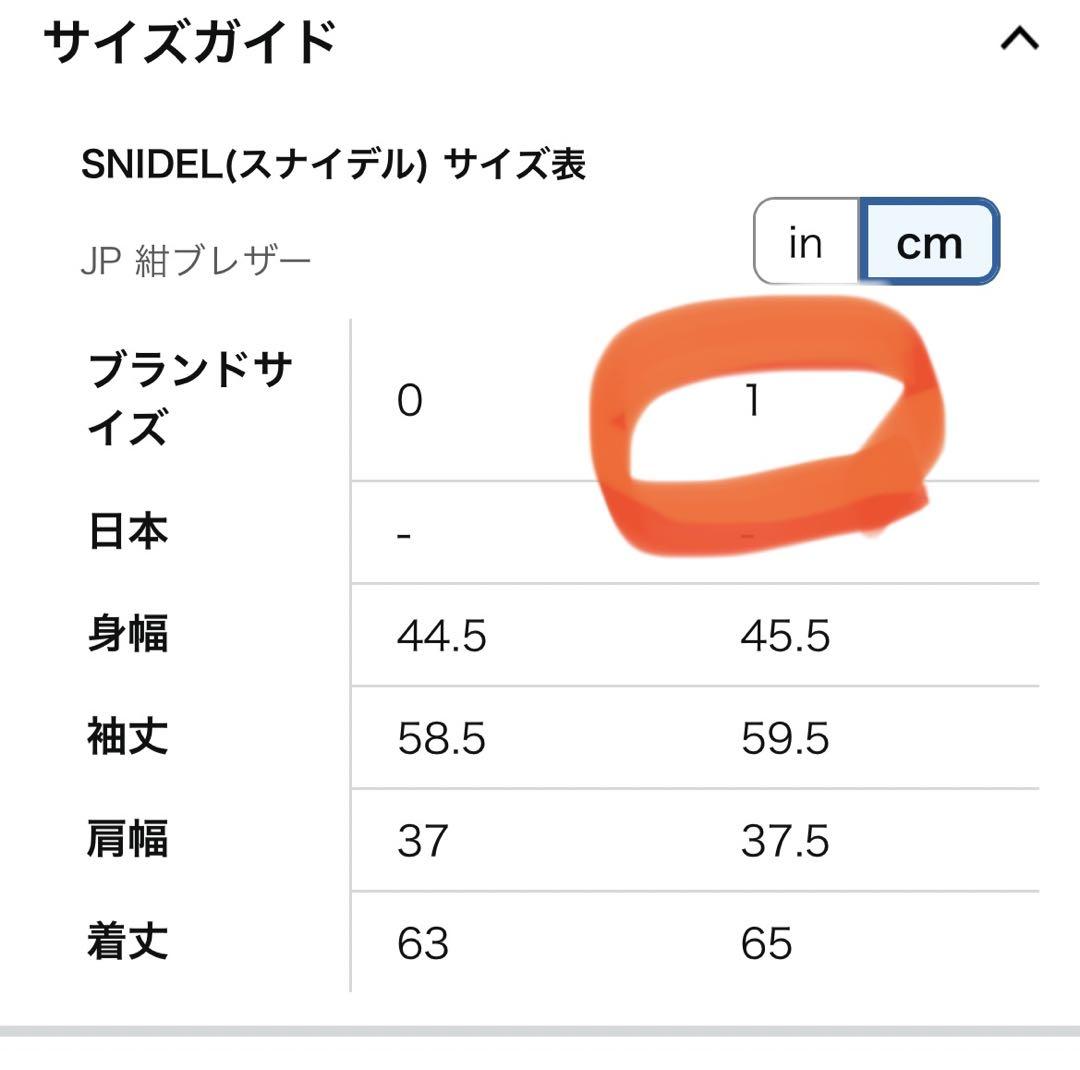 SNIDEL/レザーステンカラージャケット／1サイズ