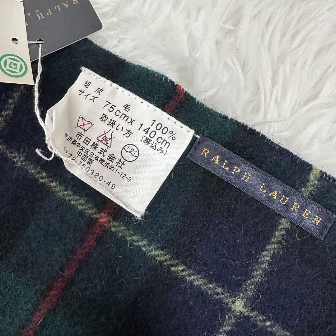 新品✨タグ付き ラルフローレン ブランケット 膝掛け チェック柄 箱付
