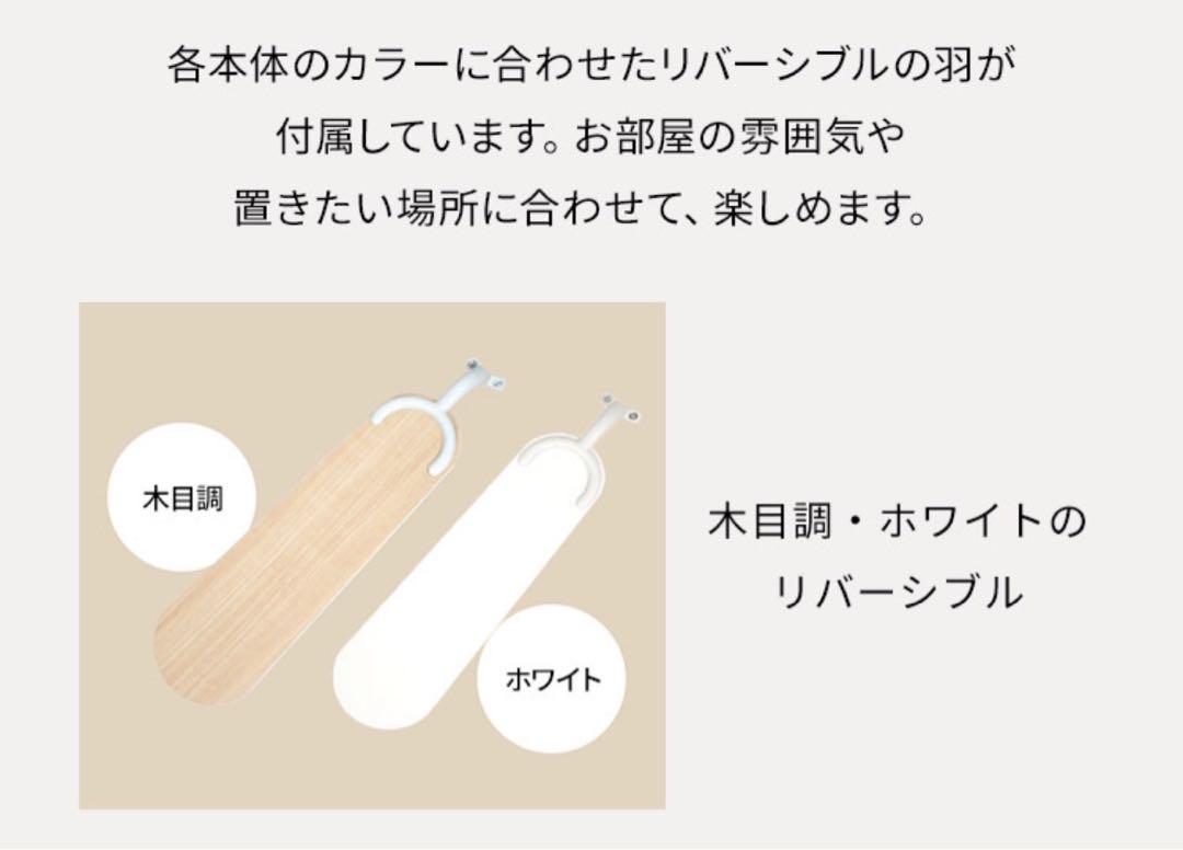 ナチュラル シーリングファン 木目調