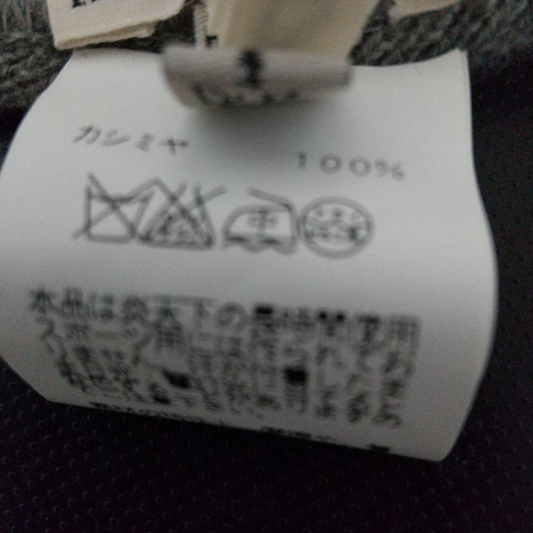 HERMES   エルメス   ニット帽   ME  カシミヤ100%