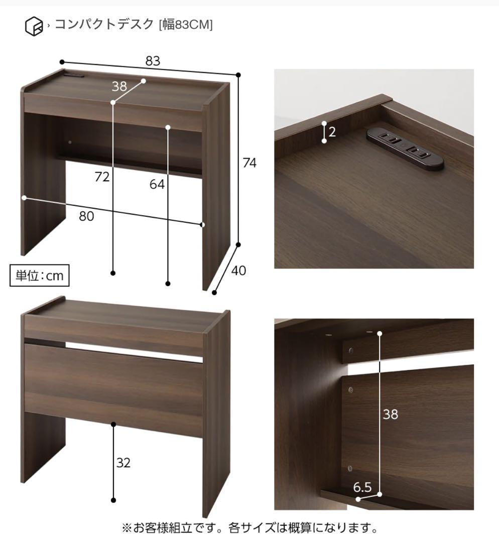 美品　パソコンデスク　リモートワーク　コンパクト　高級感　コンセント付き