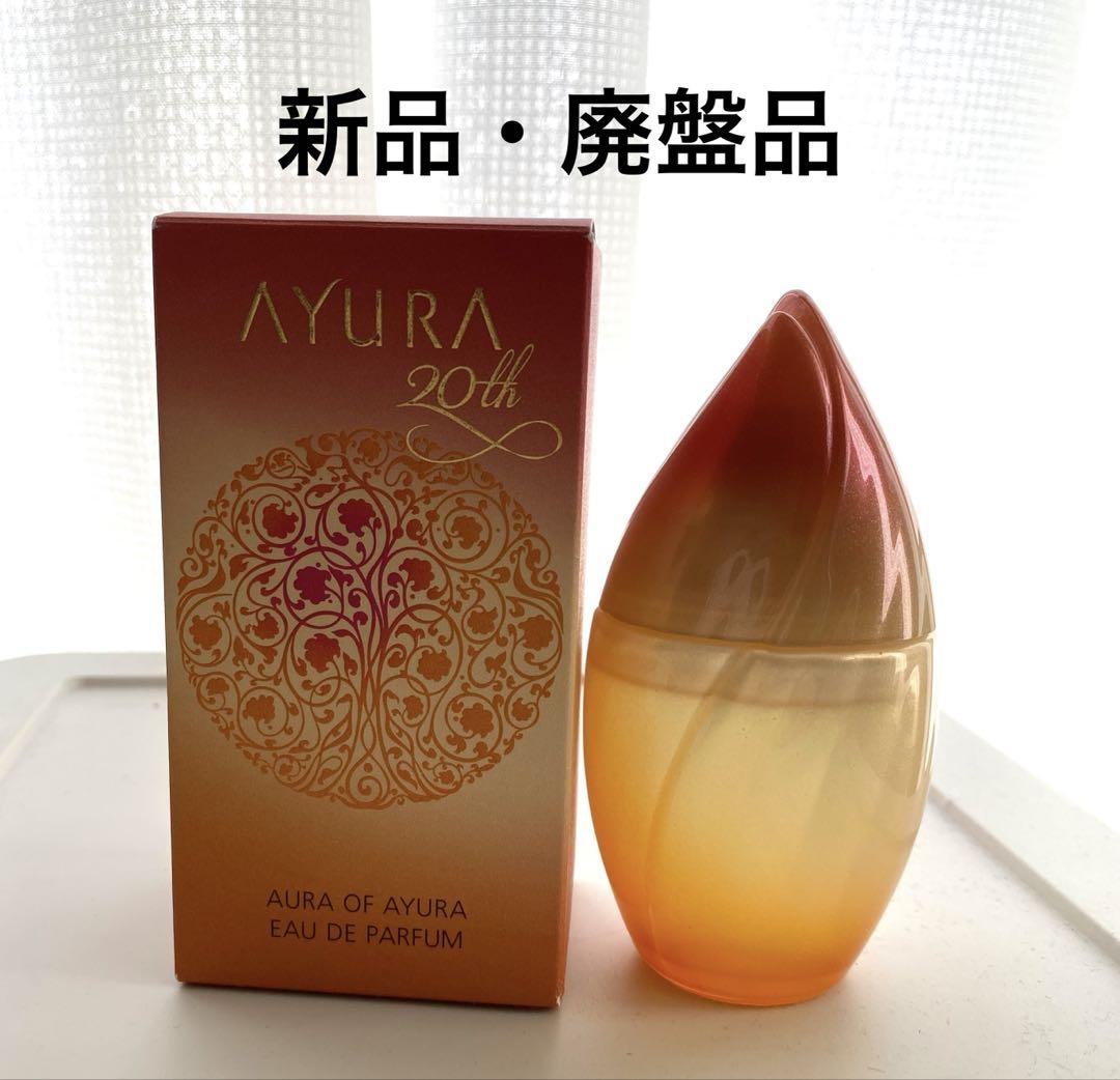 新品】AYURA オーラオブアユーラ（ナチュラルスプレー）50ml