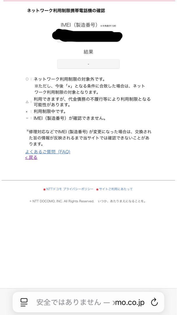 iPhone 13 Pro ゴールド 6.1インチ125GB